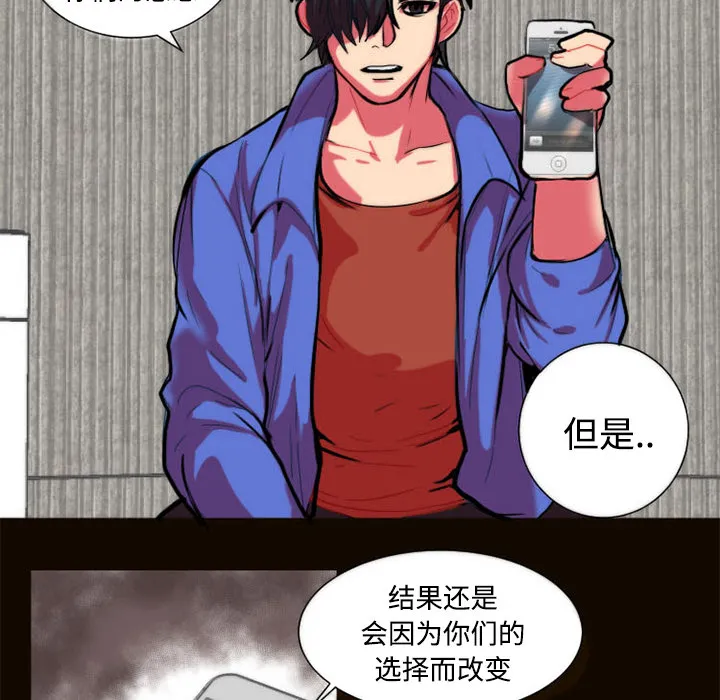 成人竞技场 第11章 第8页