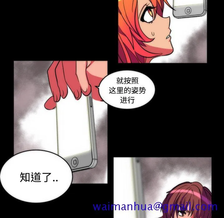 成人竞技场 第11章 第41页