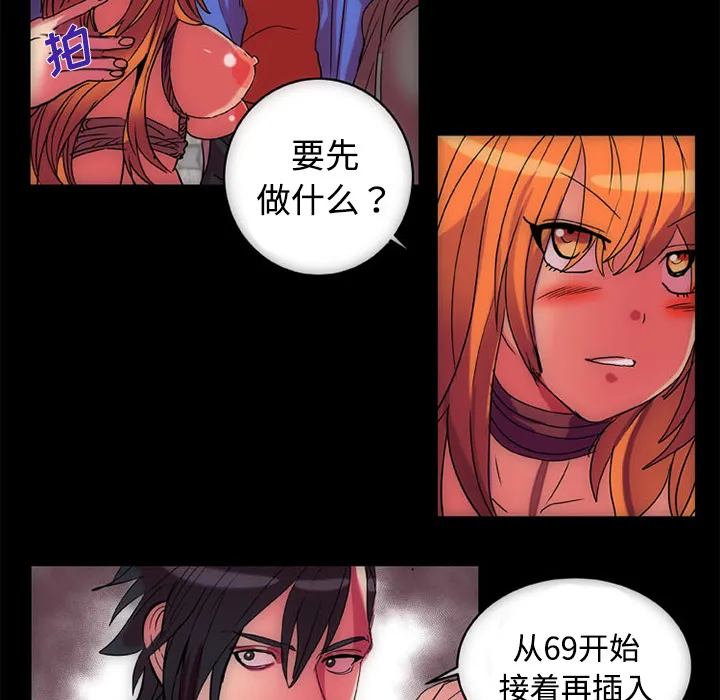 成人竞技场 第11章 第39页