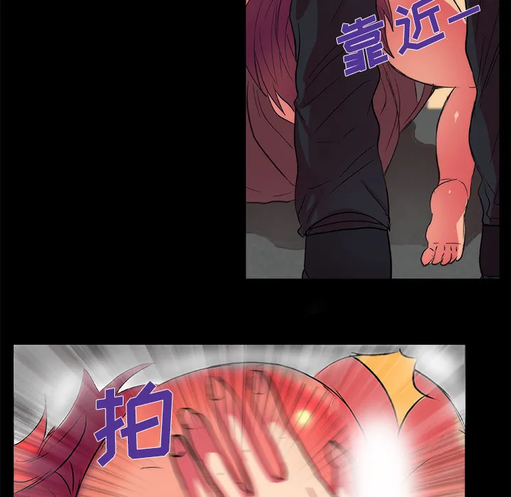 成人竞技场 第11章 第48页