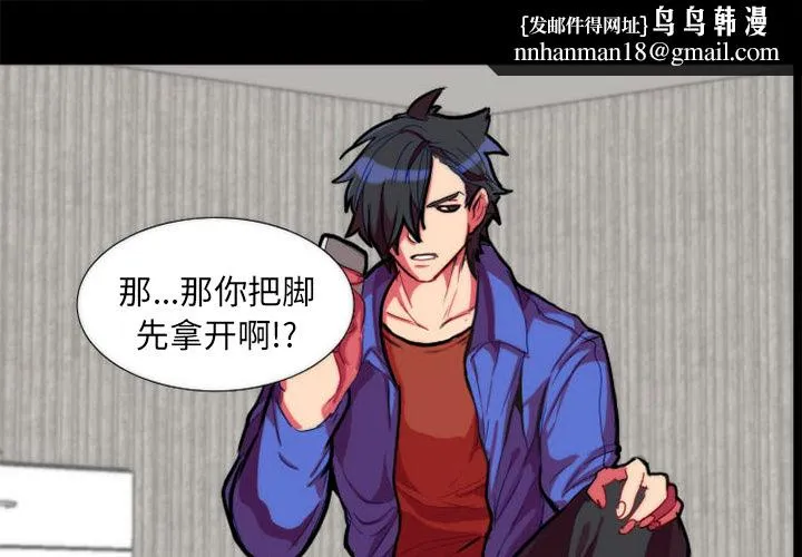 成人竞技场 第11章 第1页