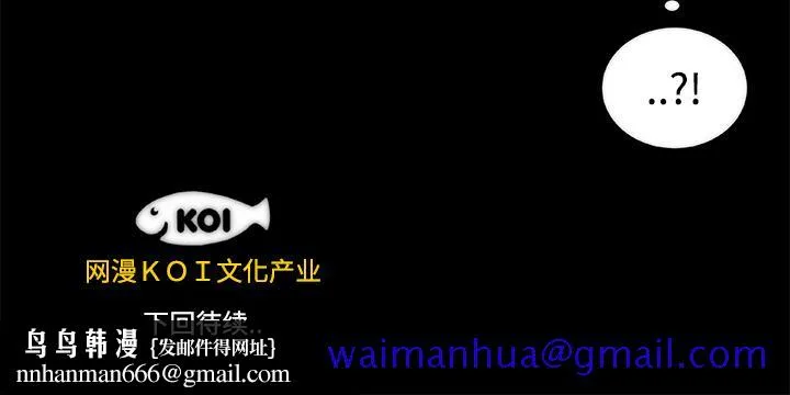 成人竞技场 第11章 第51页