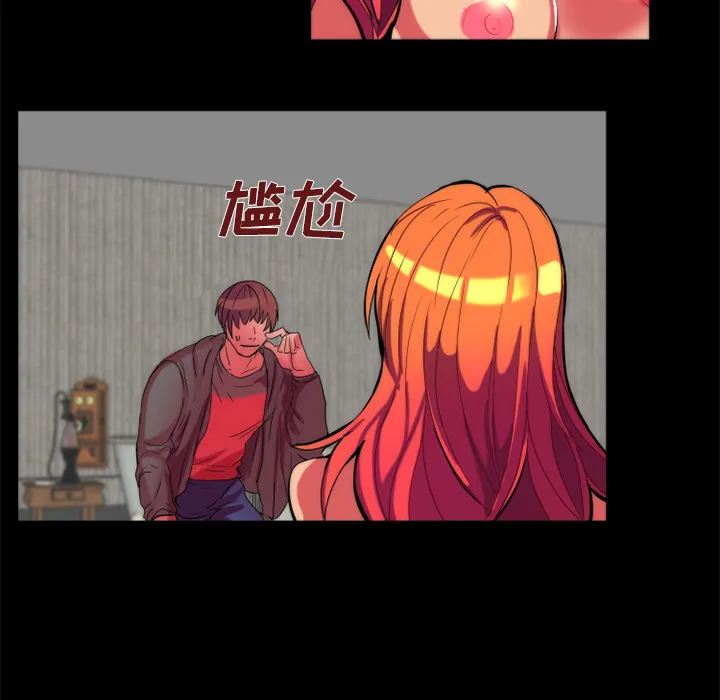 成人竞技场 第11章 第25页