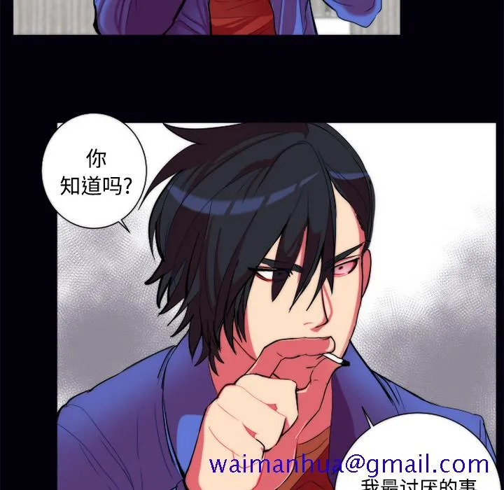 成人竞技场 第11章 第21页
