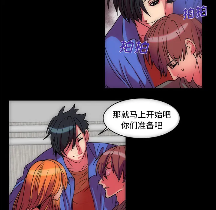 成人竞技场 第11章 第38页
