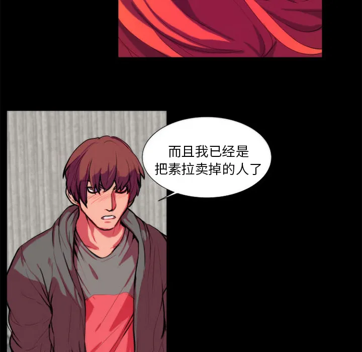 成人竞技场 第11章 第5页