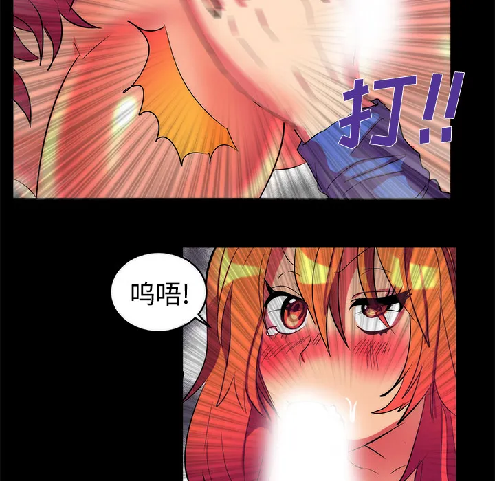 成人竞技场 第11章 第49页