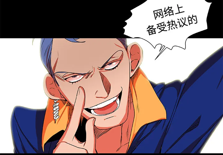 成人竞技场 第5章 第3页