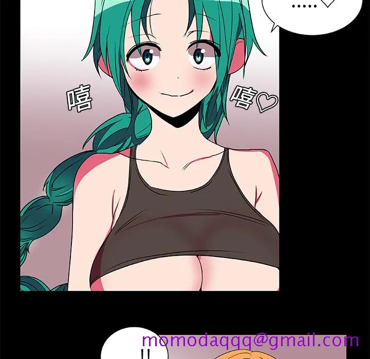 成人竞技场 第5章 第26页