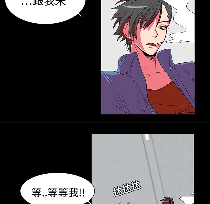 成人竞技场 第5章 第18页
