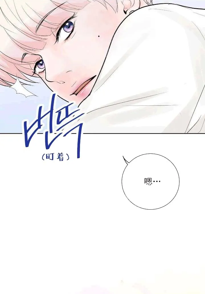求测评结果 22话 第22页