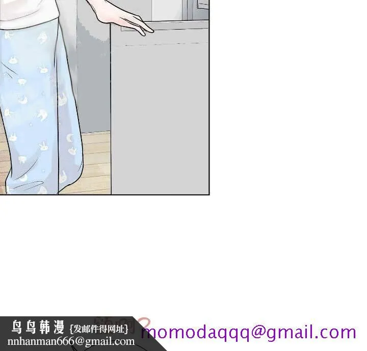 求测评结果 22话 第16页
