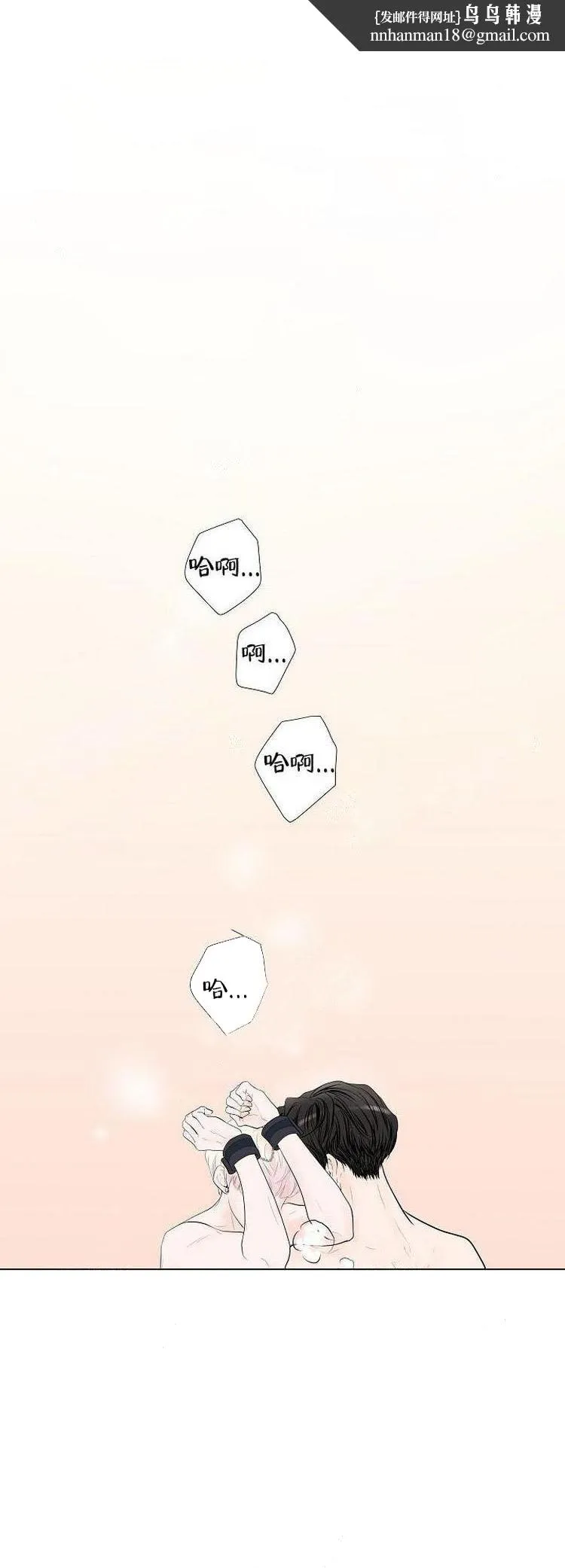 求测评结果 5话 第1页