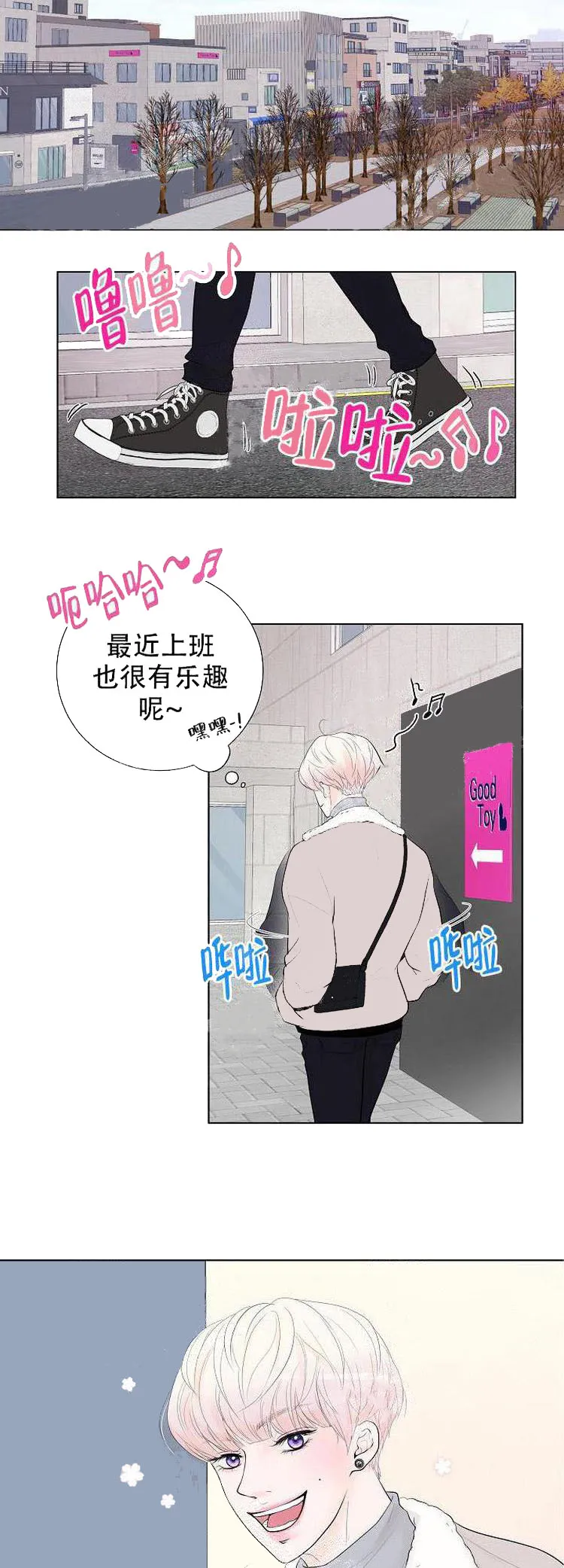 求测评结果 12话 第2页