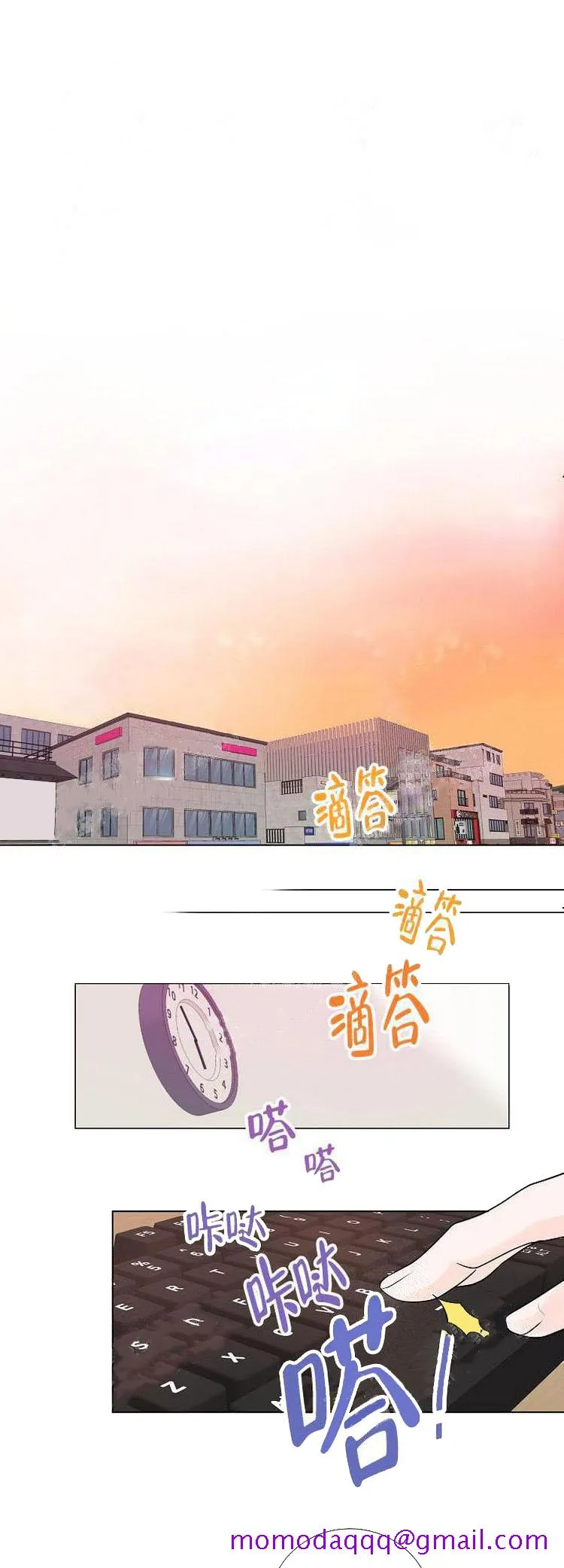 求测评结果 12话 第6页