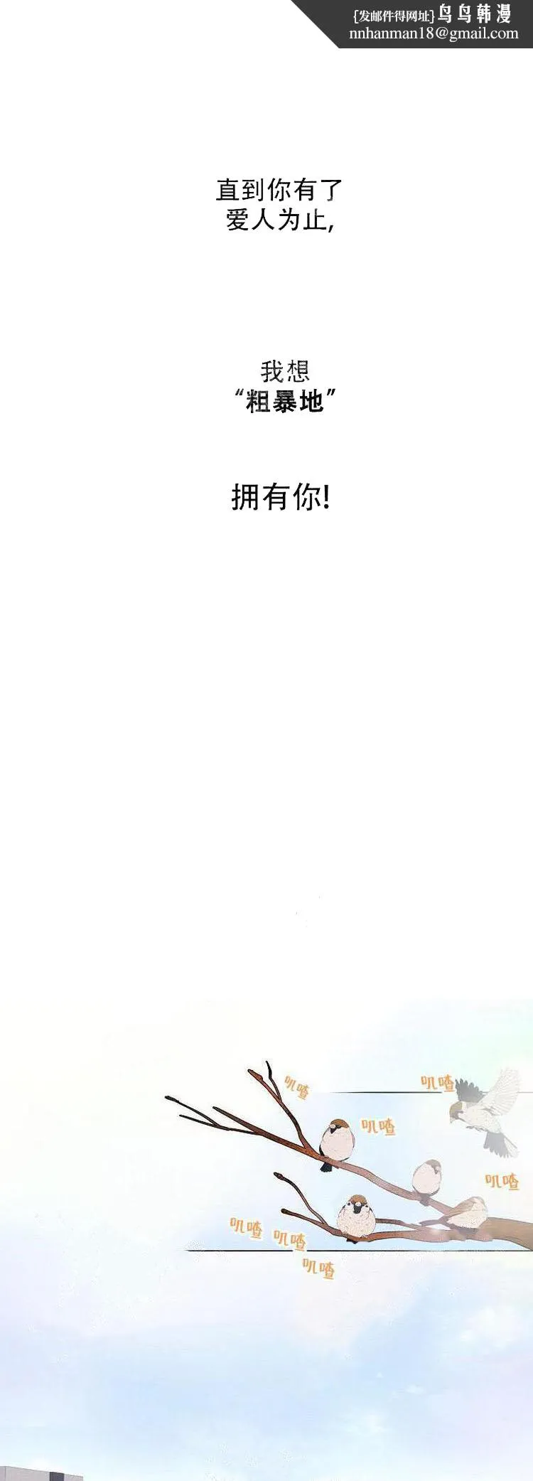 求测评结果 12话 第1页