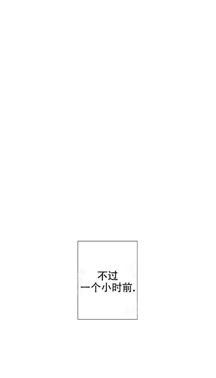 求测评结果 1话 第5页