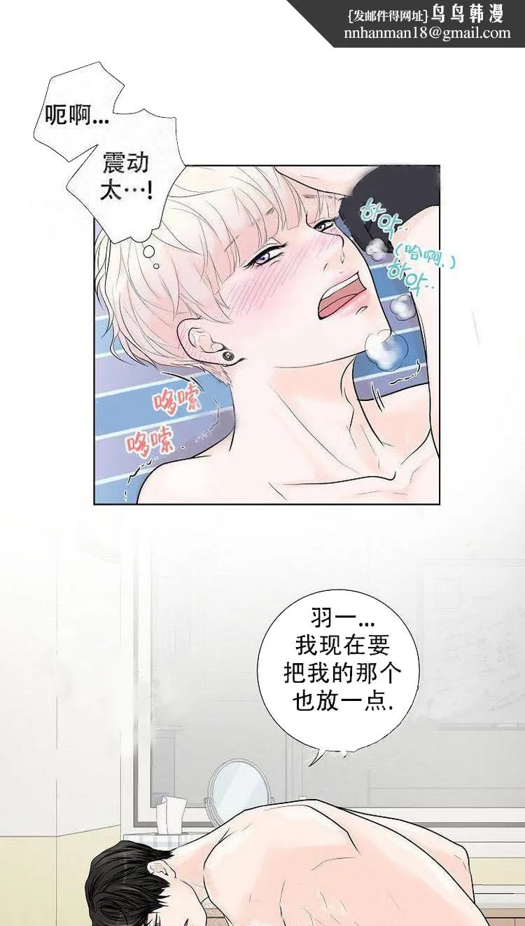 求测评结果 4话 第1页
