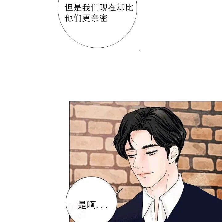 求测评结果 21话 第10页