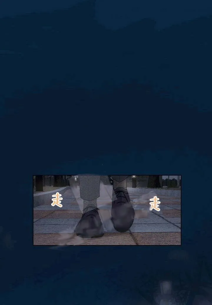 求测评结果 21话 第20页