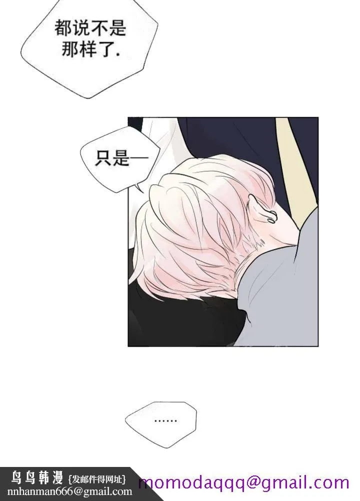 求测评结果 17话 第26页