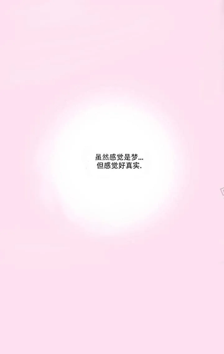 求测评结果 17话 第5页