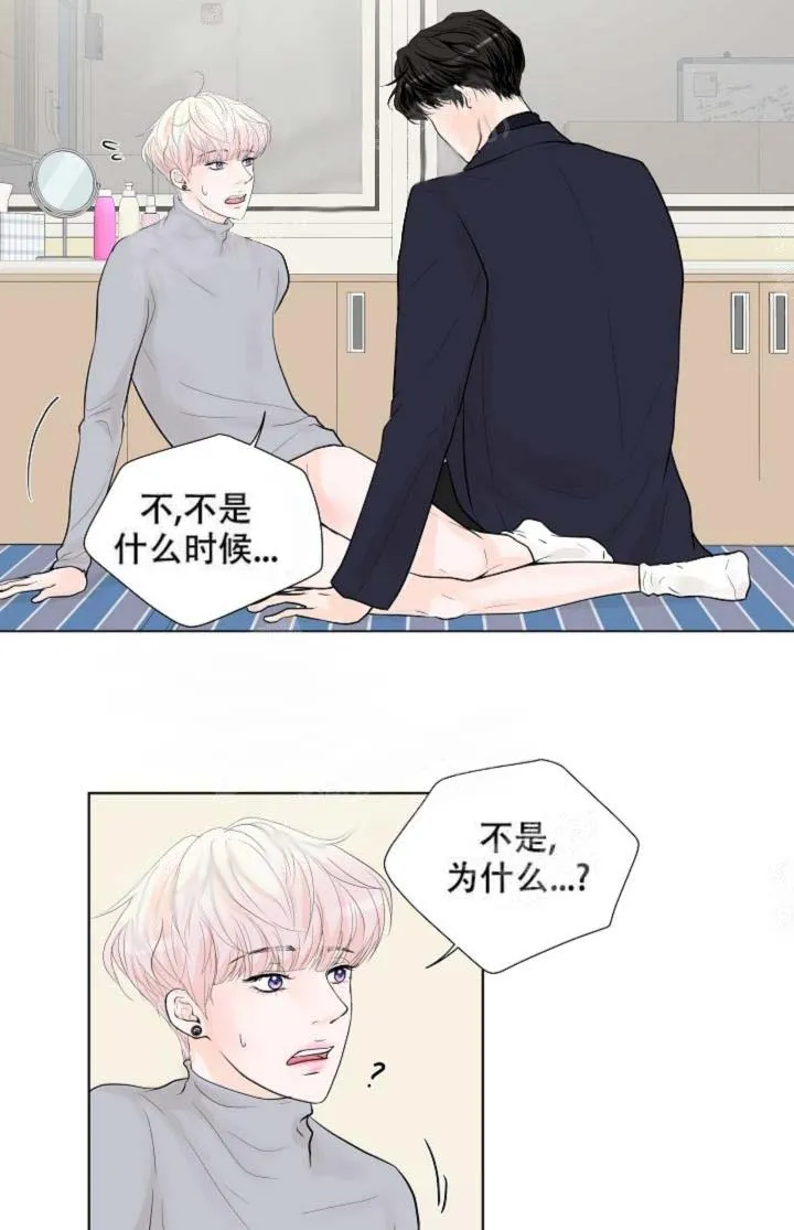 求测评结果 17话 第12页