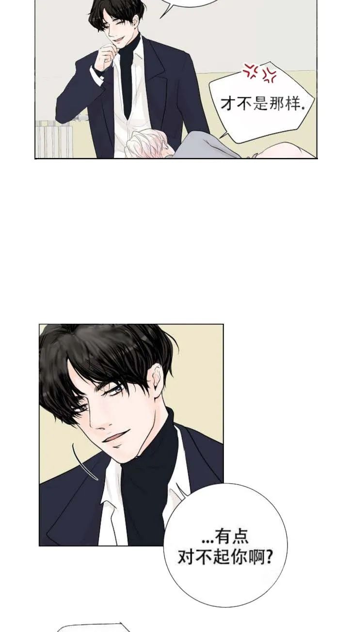 求测评结果 17话 第25页