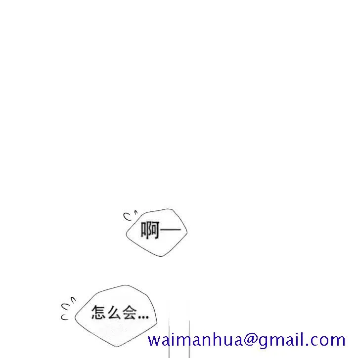 求测评结果 17话 第11页