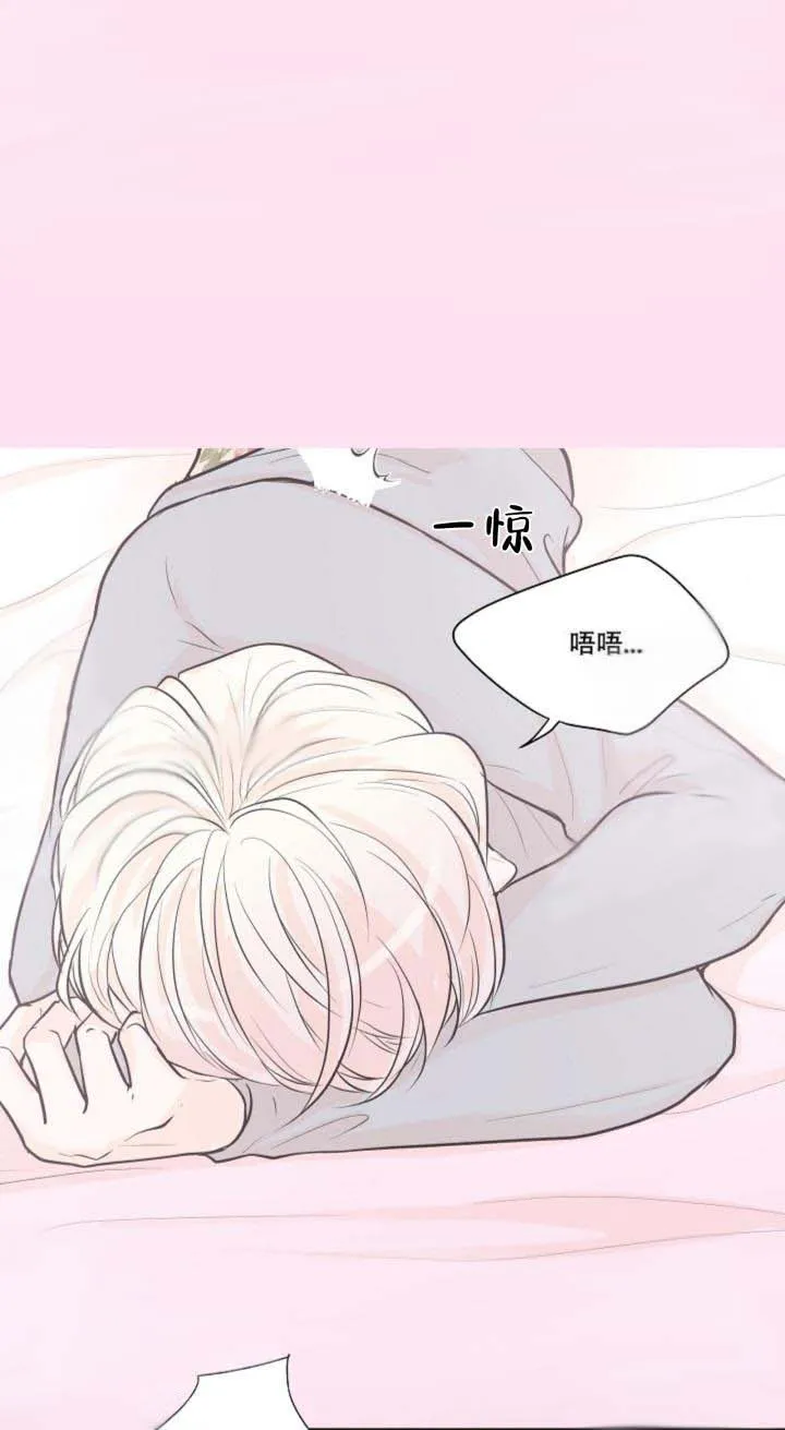 求测评结果 17话 第6页