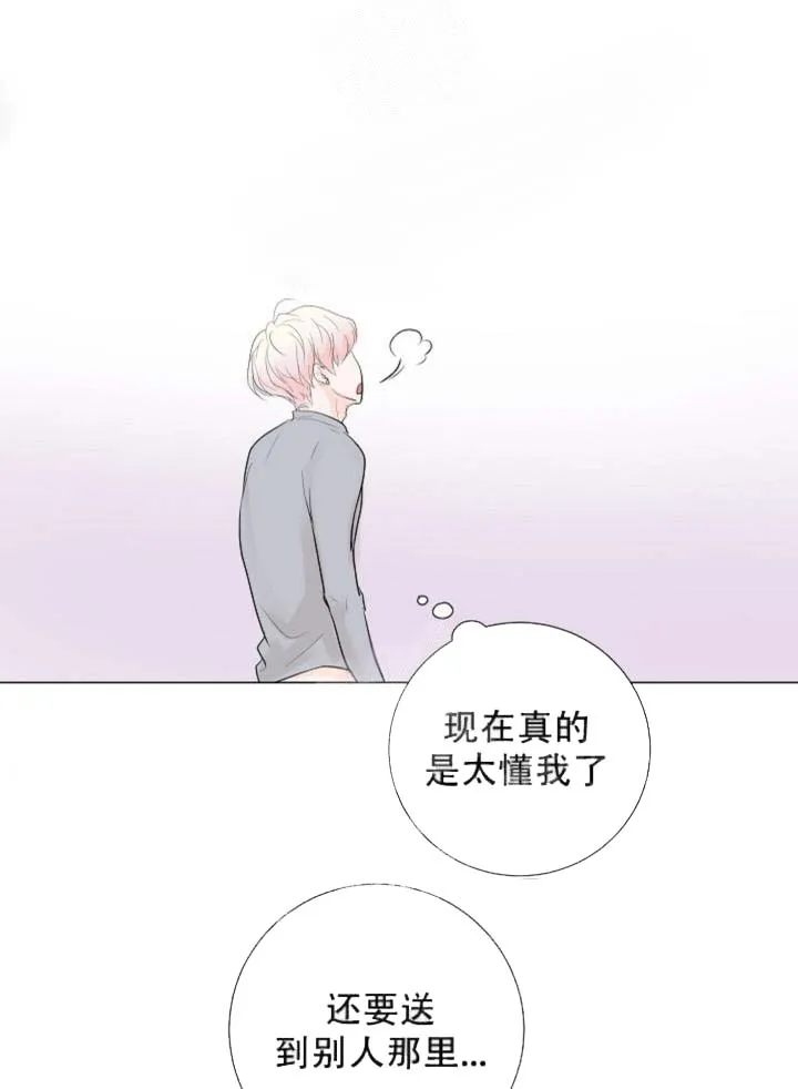 求测评结果 18话 第23页