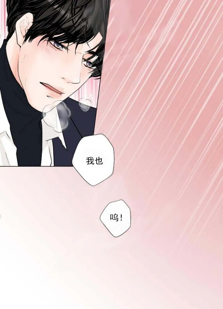 求测评结果 18话 第15页