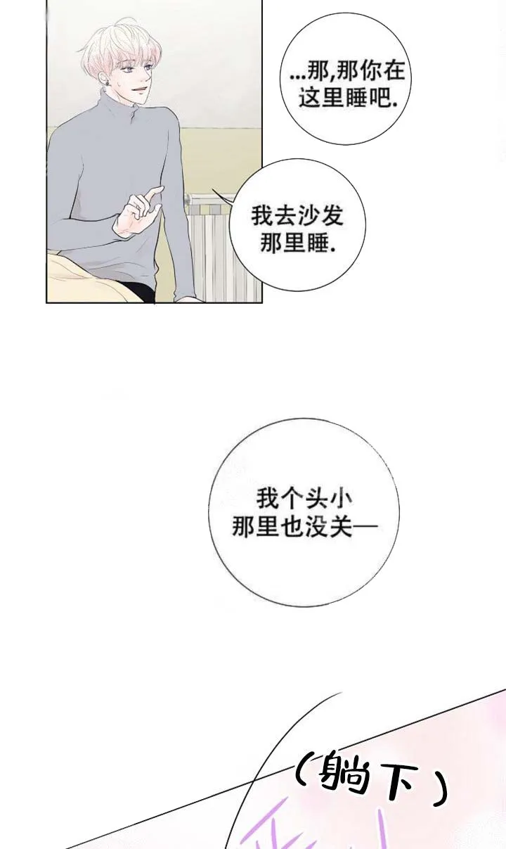 求测评结果 18话 第27页