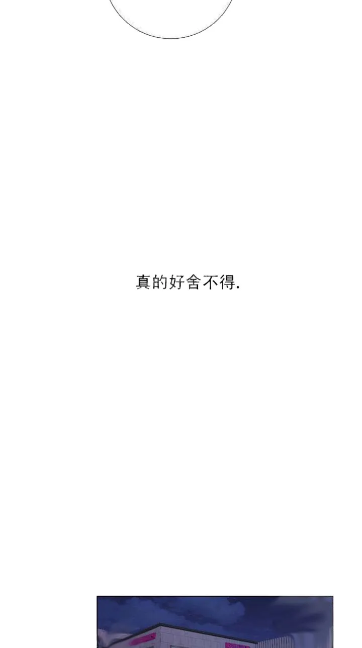 求测评结果 18话 第24页