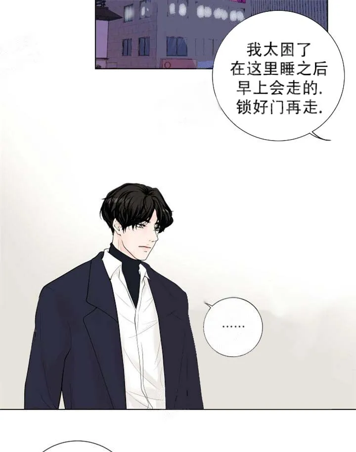 求测评结果 18话 第25页