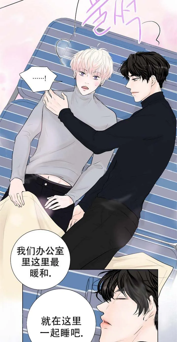 求测评结果 18话 第28页