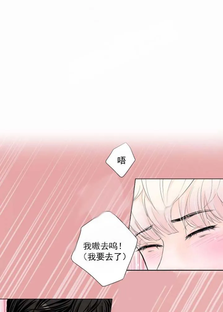 求测评结果 18话 第14页