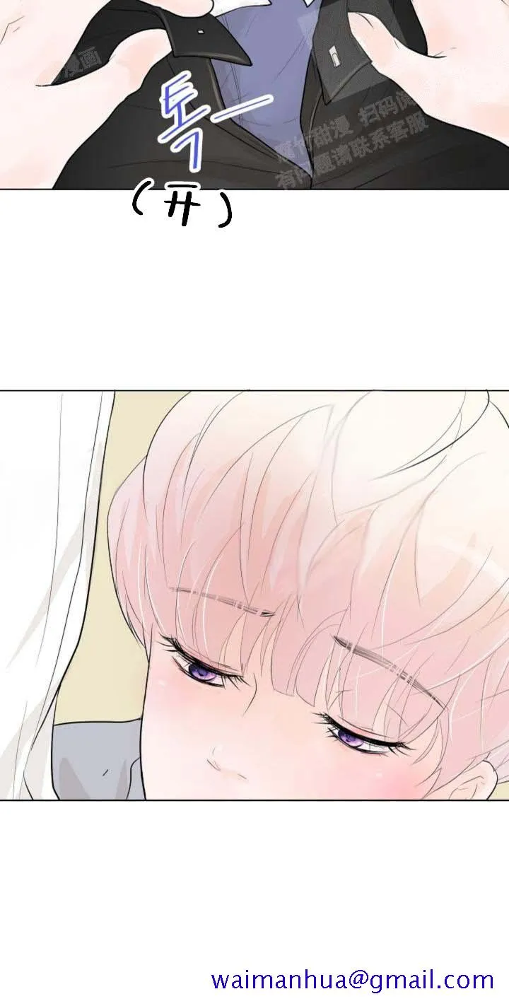 求测评结果 18话 第11页