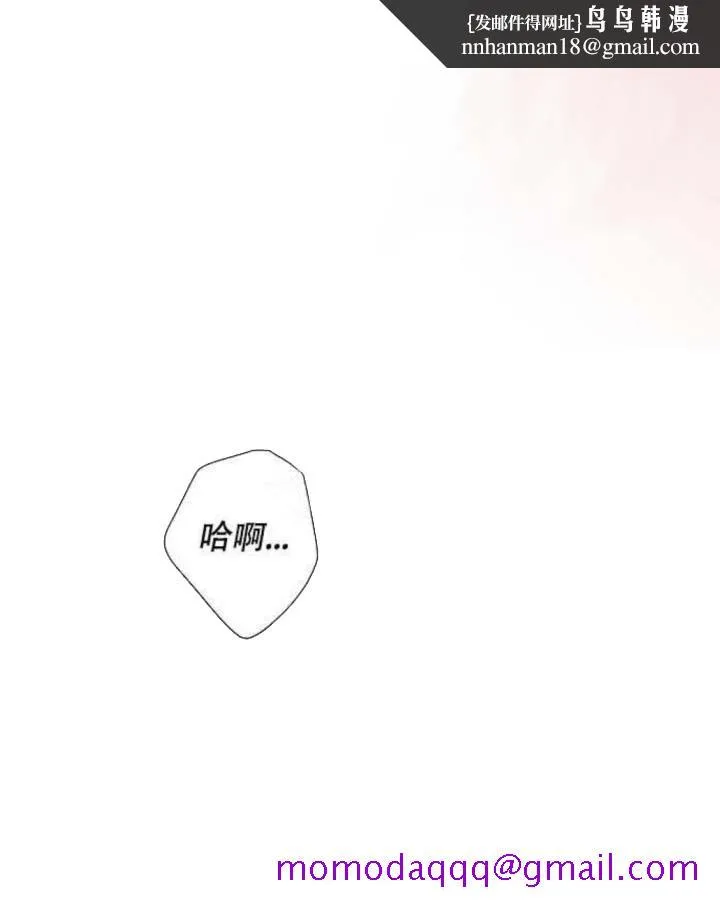 求测评结果 18话 第16页