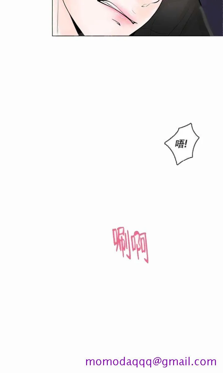 求测评结果 18话 第6页