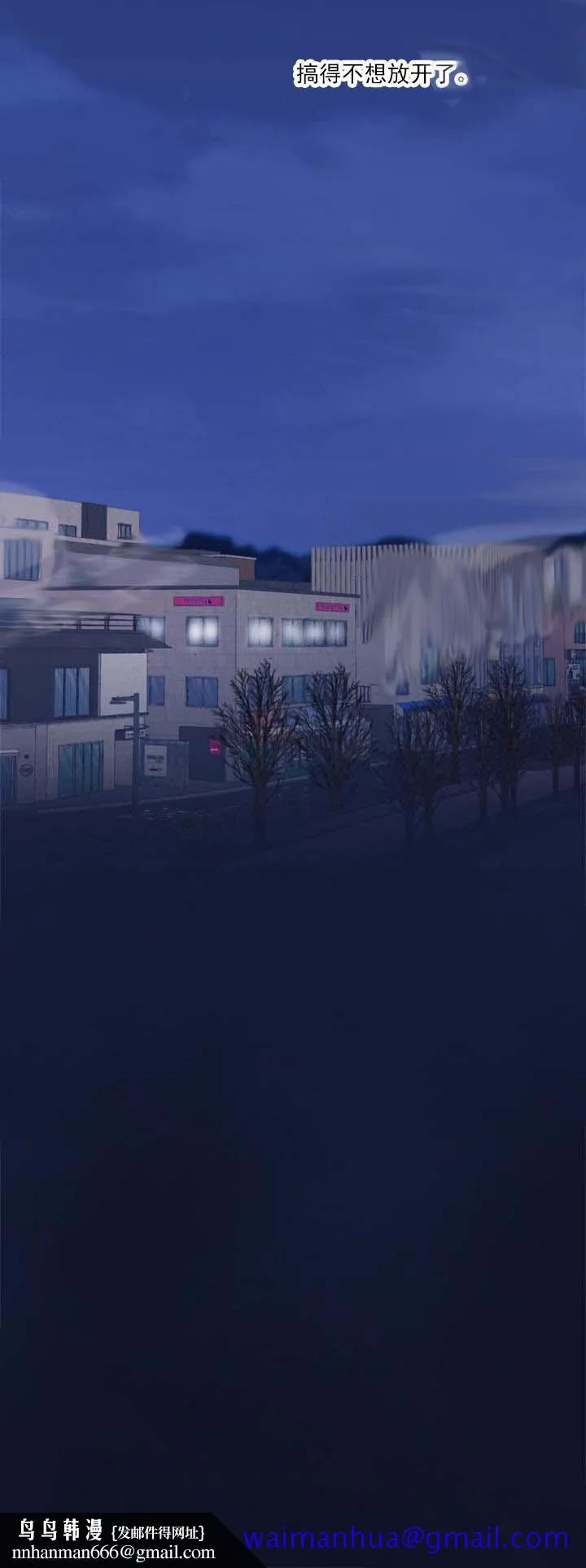 求测评结果 18话 第31页