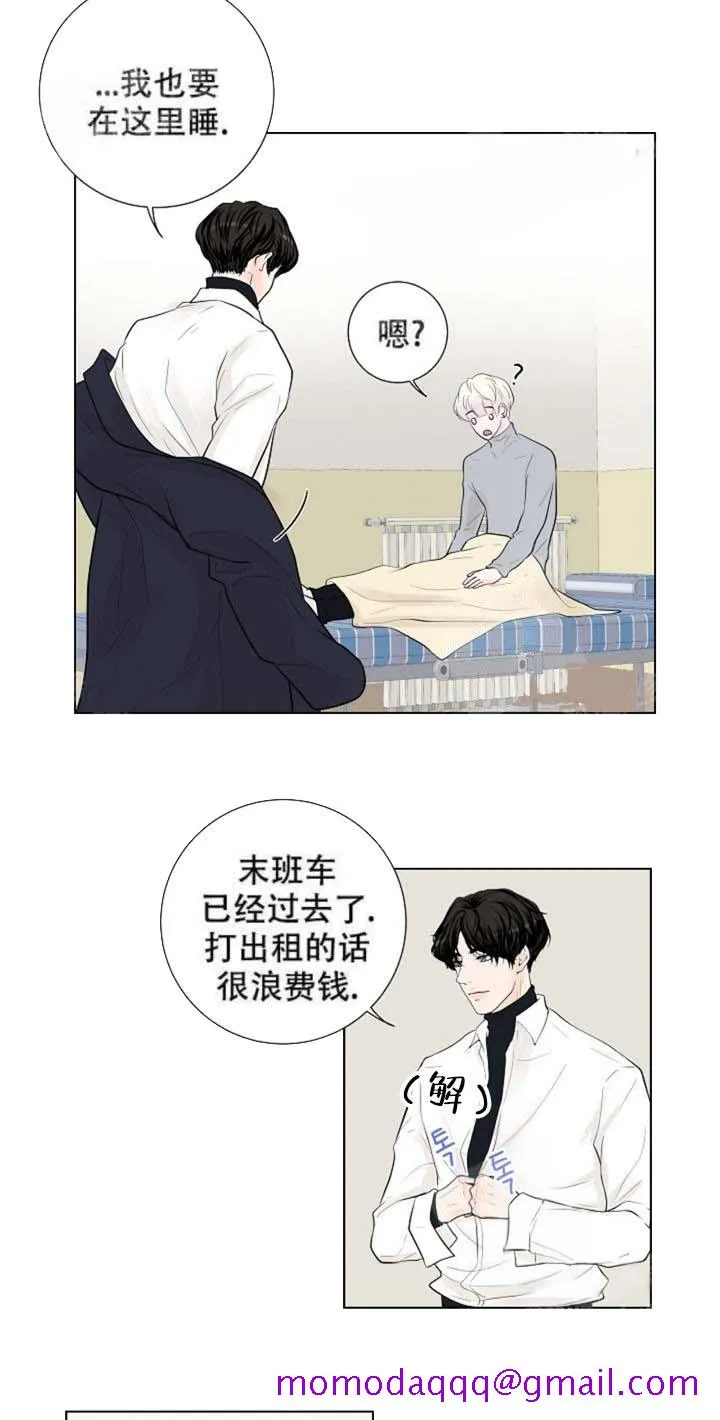 求测评结果 18话 第26页