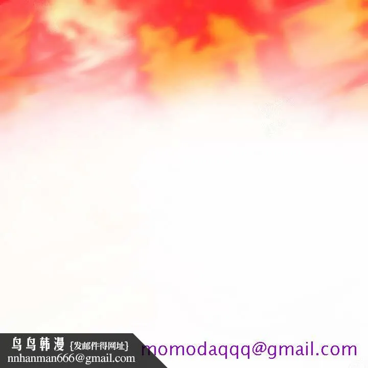 求测评结果 20话 第46页