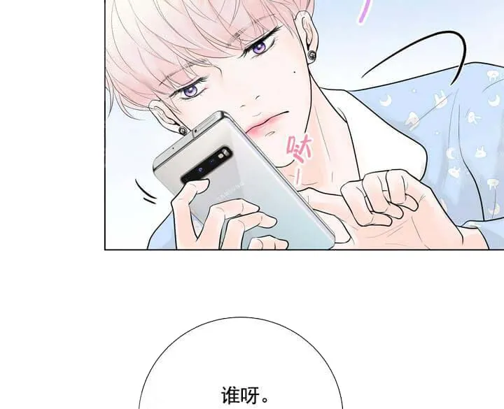 求测评结果 20话 第17页