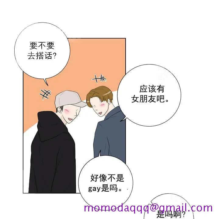 求测评结果 20话 第36页