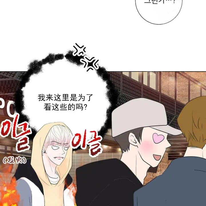 求测评结果 20话 第37页