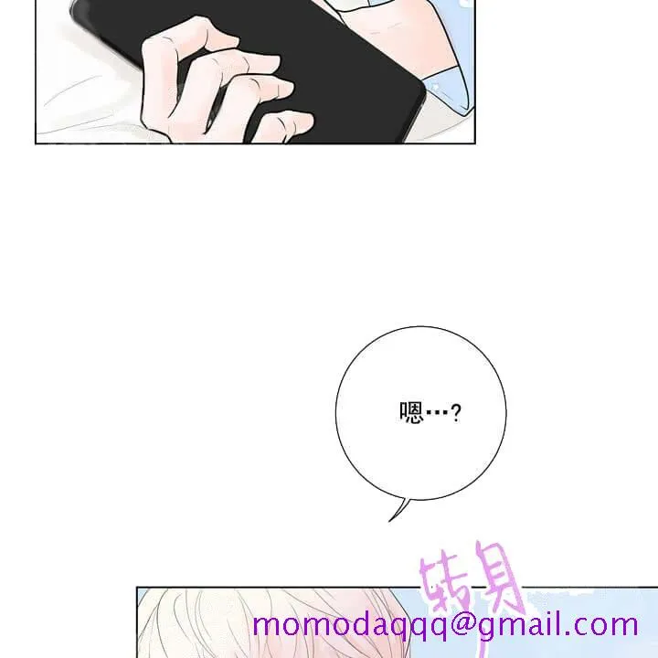 求测评结果 20话 第16页