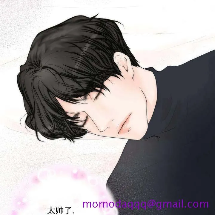 求测评结果 20话 第6页