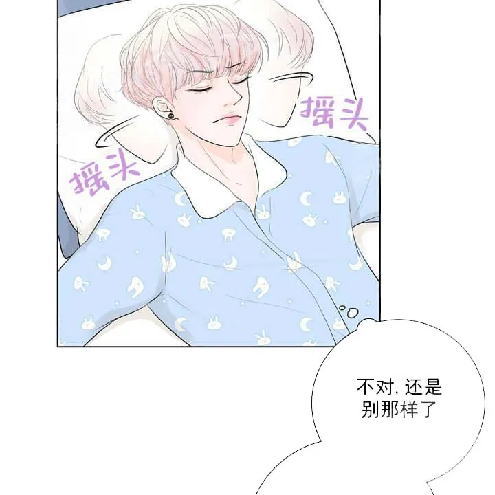 求测评结果 20话 第14页