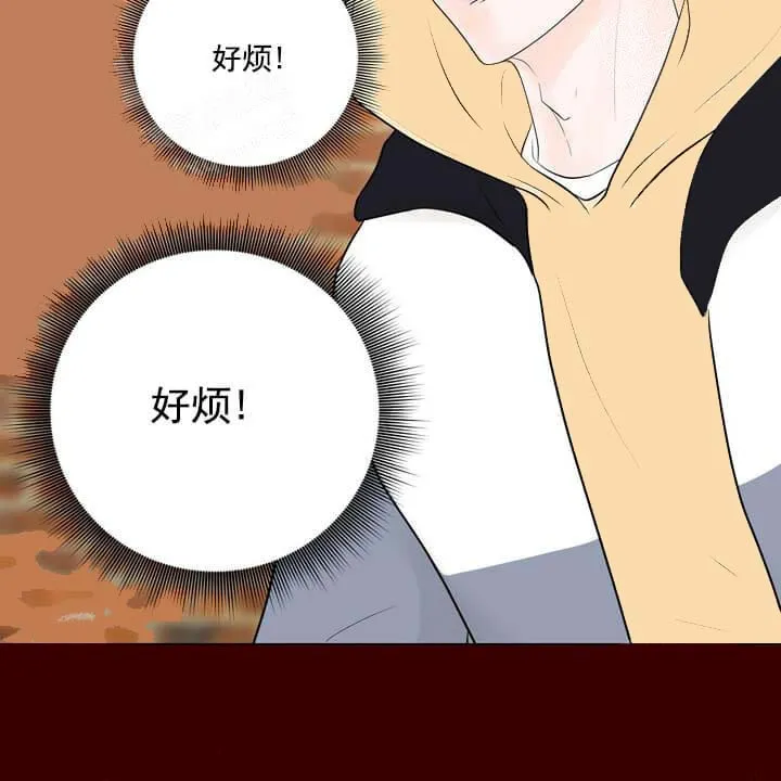 求测评结果 20话 第43页